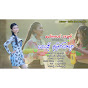 Su Myat Zay Yar - Topic