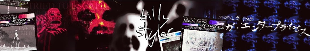 Billy Styler