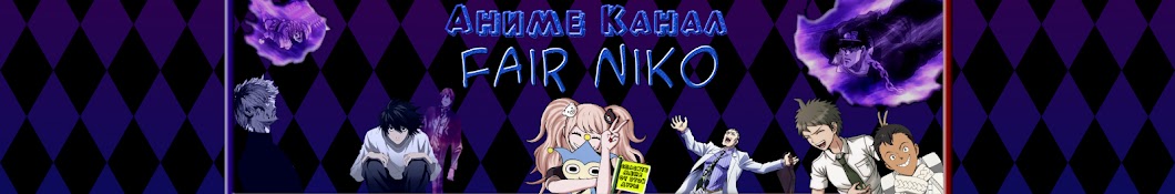 Fair Niko