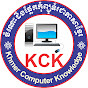 Khmer Computer Knowledge