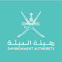 Environment Authority - Oman هيئة البيئة - عمان