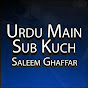 Urdu Main Sub Kuch Saleem Ghaffar