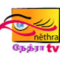 NethraTV of Sri Lanka Rupavahini Corporation