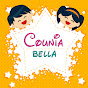 counia bella - Εκπαιδευτικό κανάλι για παιδιά