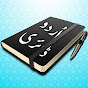 Urdu Diary
