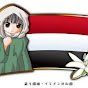 M Yemen