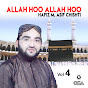 Hafiz M. Asif Chishti - Topic