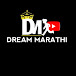 Dream Marathi