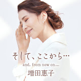 その他 Keiko Keiko Lee Closer To One - YouTube