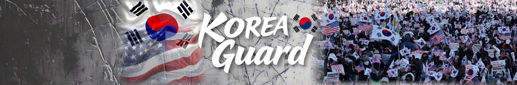 KOREA Guard