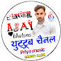 PRIYA MUSIC CHHOTI LAKH