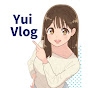 yuiの勉強vlog