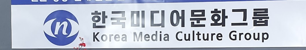 NGO NEWS TV /시사토픽Q