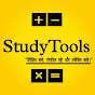 StudyTools