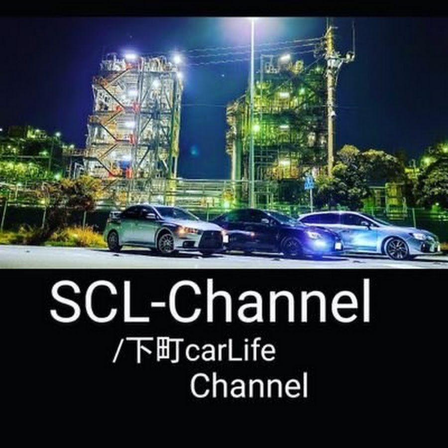 SCL-Channel