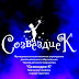 logo МАУДО ЦДТ “СОЗВЕЗДИЕ-К”