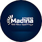 أخبار المدينةmadina news