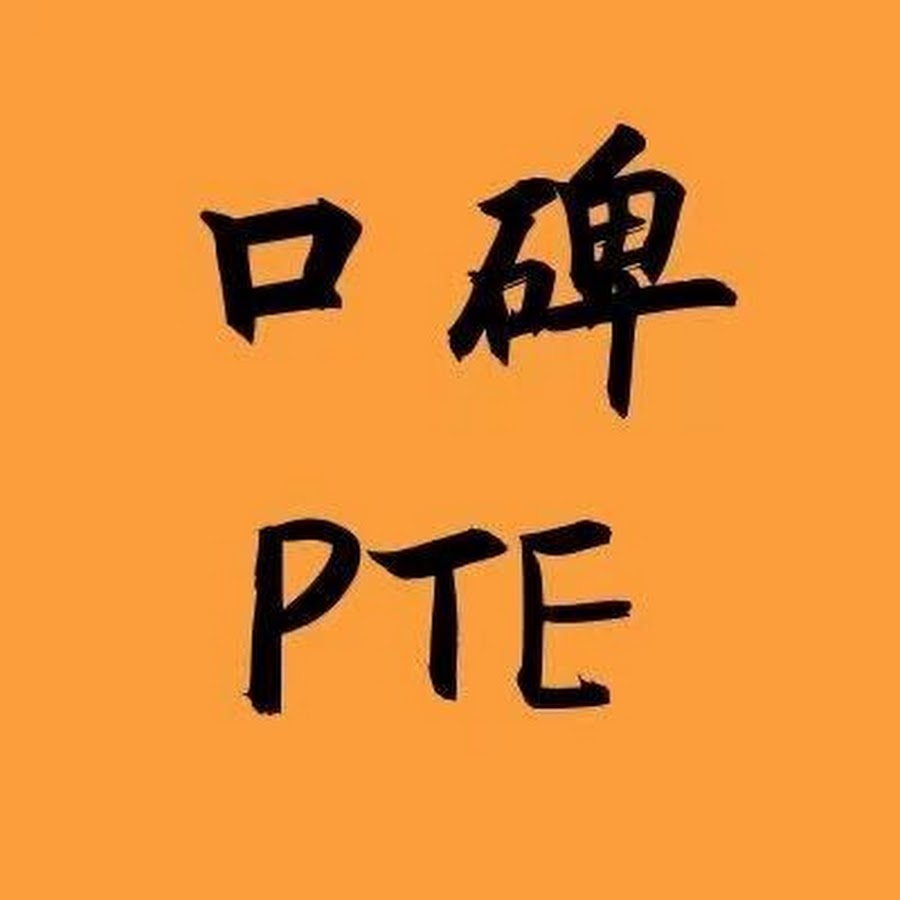 pte-success-youtube