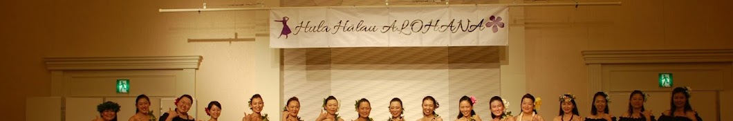 Lisa Hula Halau ALOHANA