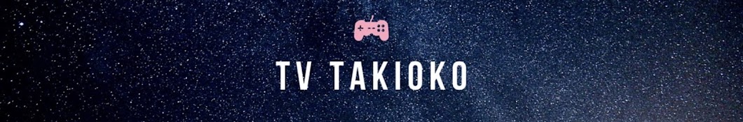 takioko