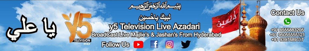 y5 Television Live Azadari