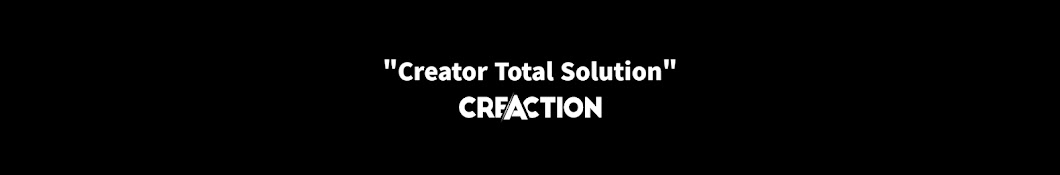 크리액션 Creaction