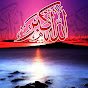 Islam The Ultimate Peace - ITUP📿