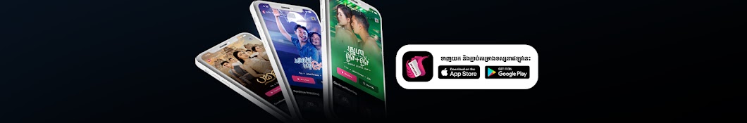 Sastra Film App (Sastra Plus)