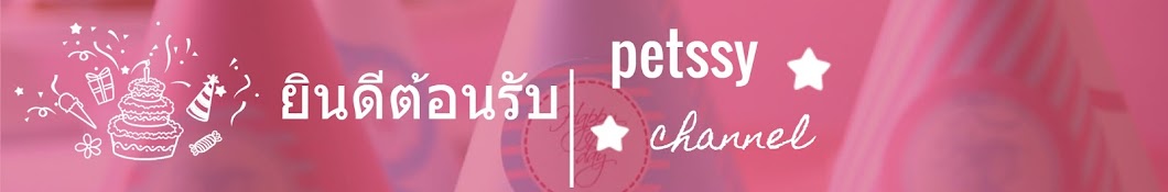 Petssy Channel Banner