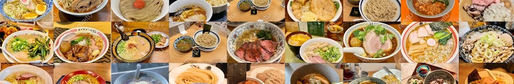 一碗拉麺