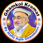 Ghamkol karamat