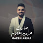 مازن عساف Mazen Asaf