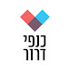 כנפי דרור - תמיכה וסיוע לילדים במצבי חרם והדרה 