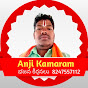 Anji kamaram