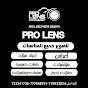 pro lens ميديا  