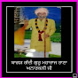 ਜੈ ਹੋ ਪਟਿਆਲਾ ਗੱਦੀ 