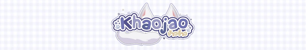 Khaojao Official Banner