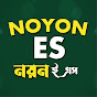 Noyon ES