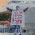 ישי סוויסה - Topic