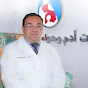 دكتور خالد عبدالملك