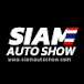 SIAM Auto Show