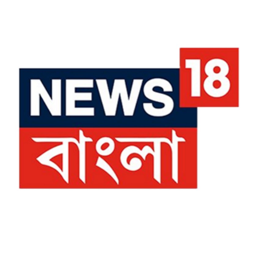 News18 Bangla @News18Bangla