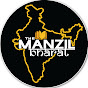 The Manzil Bharat