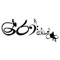 රෝන්දේ - Ronde