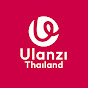 ULANZI THAILAND