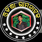 ODISHA RAMANATAKA 