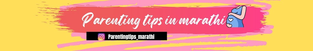 Parenting Tips in Marathi