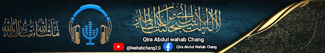 Qira Abdul Wahab Chang