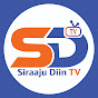 Siraaju Diin TV