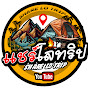 Share Lo Trip - แชร์โลทริป